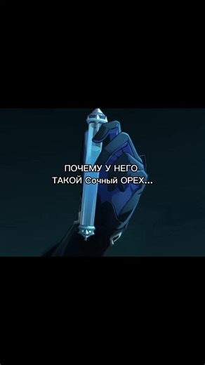 ...Вот бы Ещё #геншининпакт #genshin #геншин #дотторе #дотторегеншин #Реки #genshinimpact #дотторемоймуж