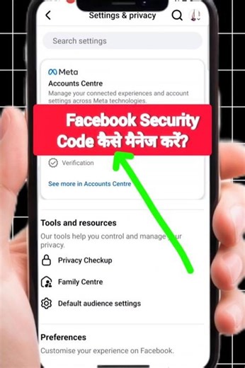 Facebook Security Code कैसे Manage करें? |#FacebookSecurity#SecurityCode#shorts