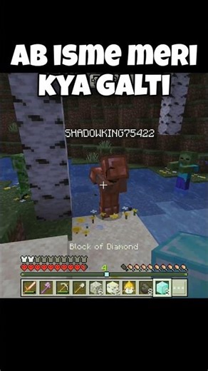 Skill issues ‪@GamerMythh‬ 👺🫵 #minecraft #shorts #rishayplayzz