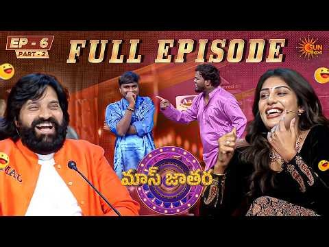 Mass Jathara - Full Show Ep 6 | Part - 2 | Trending Telugu Comedy Show | Sun Gemini
