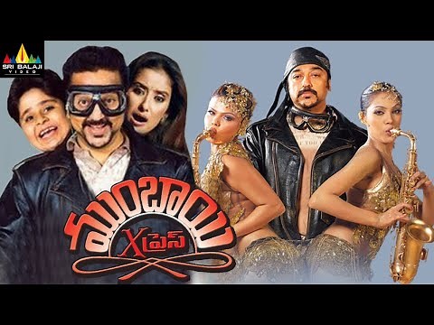 Mumbai Express Full Movie | Kamal Hasan, Manisha Koirala | Sri Balaji Video