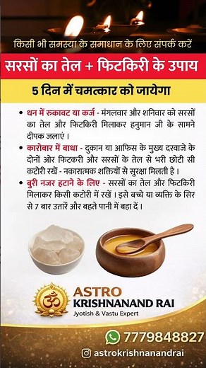 #astrogyan, #astrology, #jyotishvidhya, #hinduastrology, #indianastrology, #vedicastrology