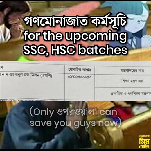 khaiseree🙄 | Memeburg