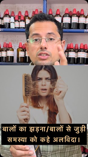 Dr Chetan Gupta | AYUSHMAT SPECIALITY PREDICTIVE HOMEOPATHIC CLINIC Dr.Chetan Gupta Address: 41 Shahid Bhagat Singh colony behind sapna sangeeta Indore... | Instagram