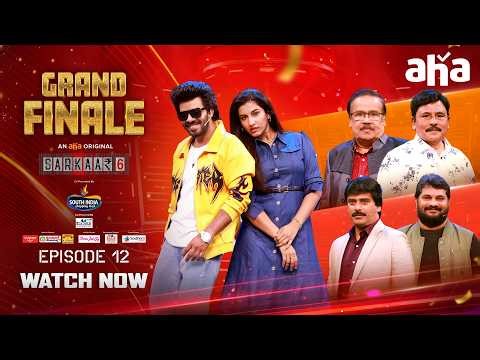 Sarkaar 6 Ep 12 Finale | Watch Now On Aha | Sudheer | Vishnu Priya | Prabhu | Murthy |Suresh |Jaffar