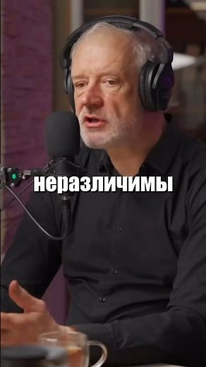 Elementary particles | Alexey Semikhatov #science #physics #semikhatov