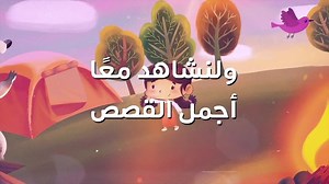26K views · 316 reactions | #قصص_مدرسة‬⁩ مكتبة قرائية رقمية أطلقتها...