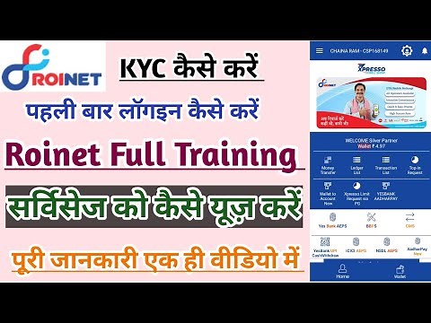 Roinet Xpresso Full Training // How to use Roinet App / Service and Kyc Process