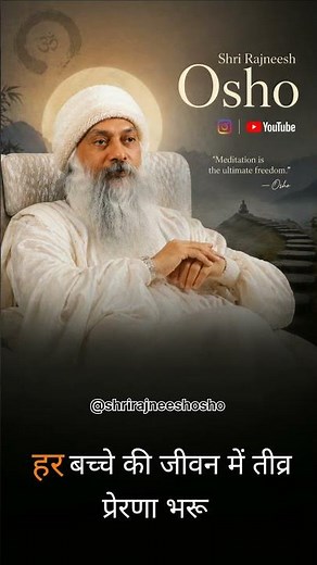 Day (2) Meditation is the Ultimate Freedom: A Journey Beyond Mind into Pure Awareness” #osho #viral