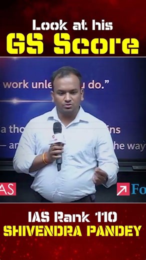 Look at His GS Score ForumIAS Community Meet IAS 110 Shivendra Pandey