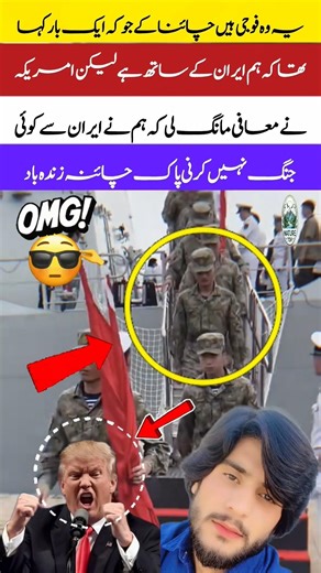 New Supreme commander's prayer for bright future#adorable#islamicvideo#iran#education#trending