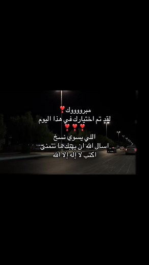 ساعة مكة: أكبر ساعة في العالم على قمة برج الساعة بمكة