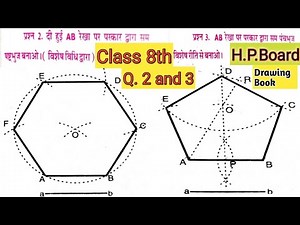 #Class 8th Angle no. 2 and 3 # H.P.Board Drawing Book # class 8th drawing Book #Angelno.2and3