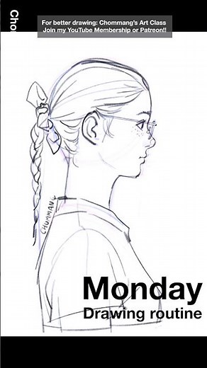 Side view face #drawing #ipaddrawing