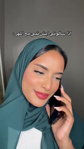 The Connection Between Horses and Humans