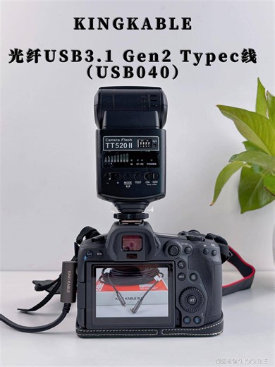 30米+10Gbps！KING KABLE 光纤USB线评测：突破距离限制的专业解决方案