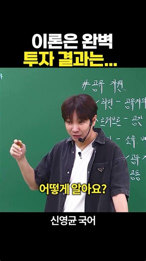 반려 주식의 탄생 과정