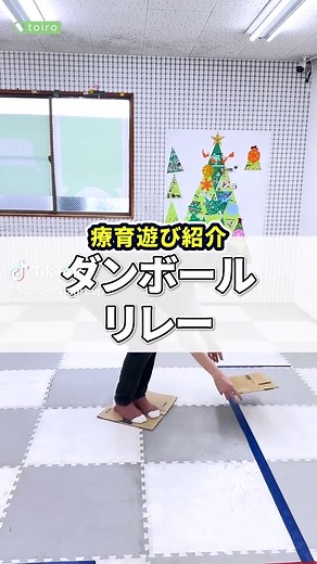 神奈川の放課後等デイサービスの療育法