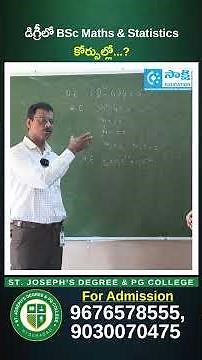 BSc Maths & Statistics Courses Explained | Best Career Options After Inter 📊 #shorts #careerguidance