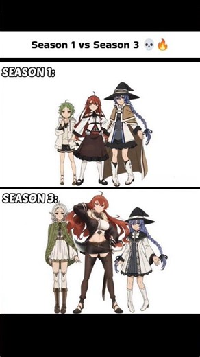 Season 1 vs Season 3 💀🔥 #mushokutensei #anime #memes
