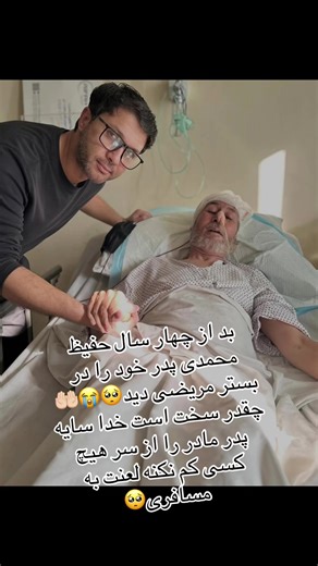 #plese_tiktok_for_you #🥀🖤 #please #unfreezemyacount #foryourpage | visiting grandparents