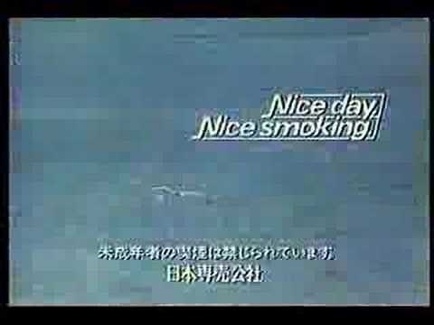 キャビン８５三浦友和１９８３年日本専売公社ＣＭ
