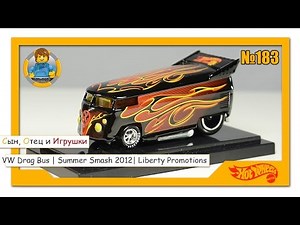 Hot Wheels Drug Bus Limited Edition Model Review | Liberty Promotions Summer Smash 2012