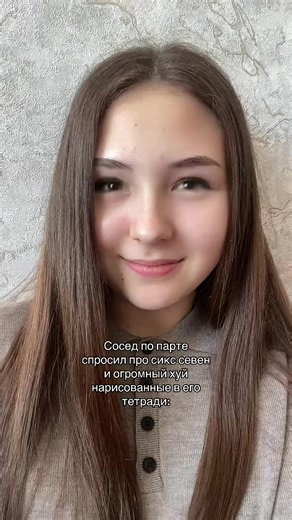 Ню (@qwerty_qwerty184)’s videos with оригинальный звук - No_Name🤔