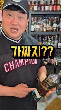 Why you should never reveal the location of your liquor cabinet