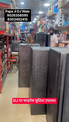JBL Line Array #jbl #linearrayspeakers #600w #papajidjwale #dj #djsetup #speaker #viral #tesing