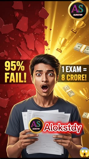 95% Log Fail! 😳 1 EXAM Pass Kiya Toh 8 Crore Pakke! #motivation #studyhacks #education