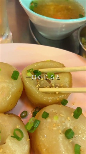 【心斎橋】本当は秘密にしたい500円ランチ