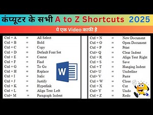 Computer a to z shortcut keys | Ctrl A to Z shortcut keys | CTRL Shortcut Keys of Computer 2025