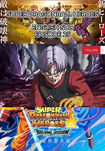 Super dragonball heroes English Sub Episodes 25 #fypシ゚viralシ #anime #virals #SuperDragonBallHeroes #dragonballsuper | Mark Bacsal Baylon