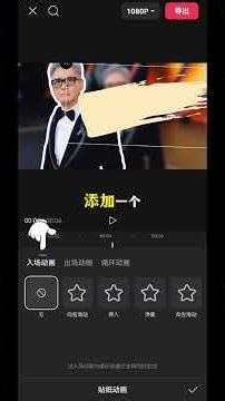 Master Character Stop-Motion: A Beginner's Guide