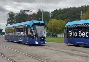 64K views · 558 reactions | ❗️ The first driverless tram in Russia has started passenger service in Moscow The fully driverless transport runs on route No. 10 "Metro Shchukinskaya - Kulakov Street" in the northwest of the capital. | The Red Square-Russia | Facebook