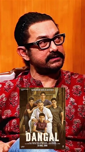 Aamir Khan On Dangal Release In Pakistan🫡#aamirkhan #pakistan #shorts
