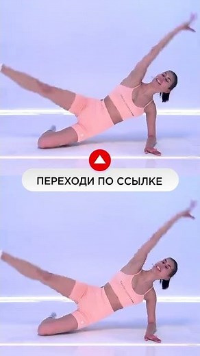 ПИЛАТЕС НА ВСЁ ТЕЛО БЕЗ ИНВЕНТАРЯ ДЛЯ ГИБКОСТИ И ФИГУРЫ МЕЧТЫ #shorts