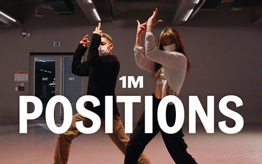 【1M】Tina Boo 编舞《positions》