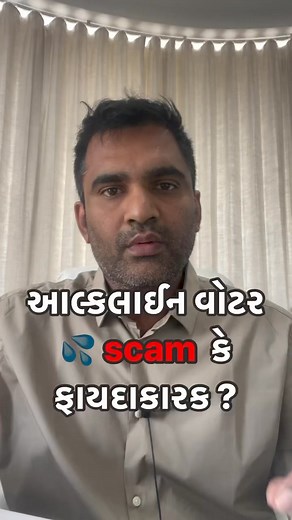 396K views · 2.5K reactions | Alkaline water scam or truth ?? #diabetes #diabetestype2 #diabetestype1 #diabetescare #type1diabetes #obesity #heart #hearthealth #heartache #heartattack #heartdisease #healthcheckup #dental #dentalclinic #dentalcare #eecp #esmr #alkainewater #kangan #alklinediet | Lyfstyle Wellness | Facebook
