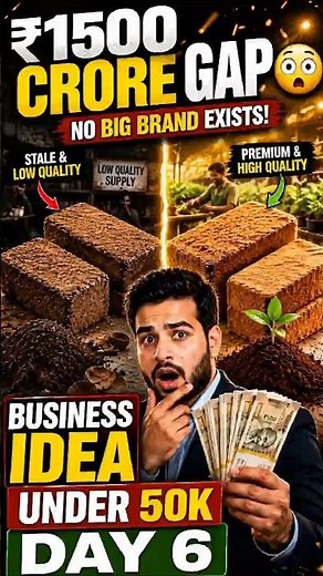 New Business Ideas 2026 |Day 6 | Cocopeat #smallbusinessideas #newbusinessideas2026 #businessideas