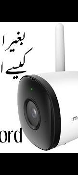 How Can Use Imou Bullet 2c Without Internet