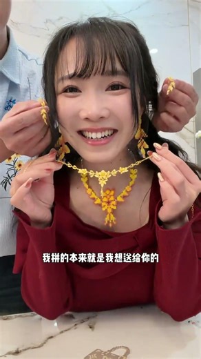 Doudou Fun, Love Deep: A Heartwarming Valentine's Day Story