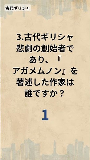 Short but impactful world history quiz - History quiz you can understand in 1 minute (1123)