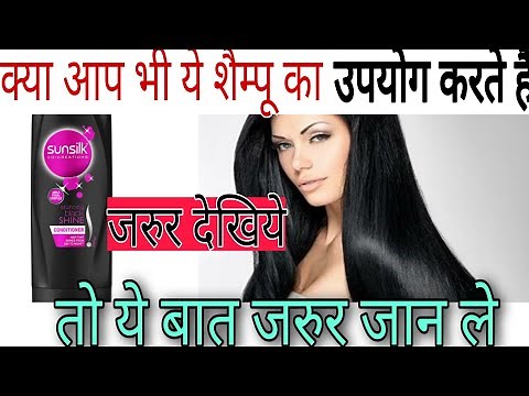 sunsilk shampoo|sunsilk shampoo ke fayde|sunsilk black shine shampoo review |by CORRECT and care