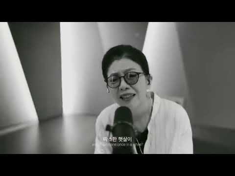 | 상실의 플리 | 정미조, 박성일 '어른' (나의 아저씨 OST) 