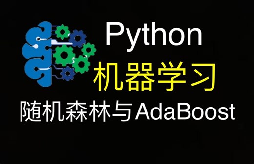Ensemble Machine Learning in Python: Random Forest, AdaBoost