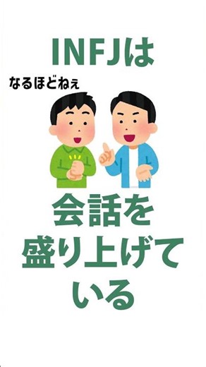 INFJ (Singer) and Social Loneliness #mbtiDiagnosis #infj