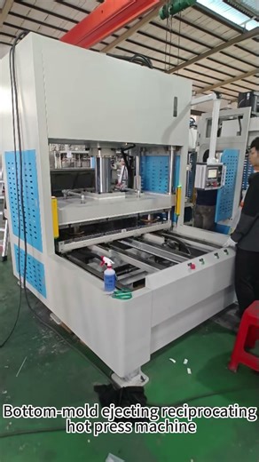 Test for Bottom-mold ejecting reciprocating hot press machine
