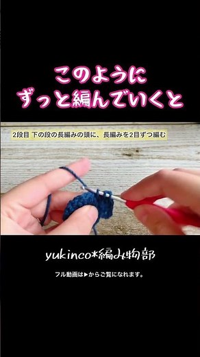 【かぎ針編み】セリアさんの糸で簡単に編める、夏にぴったりなお散歩バッグの編み方を紹介しています♪